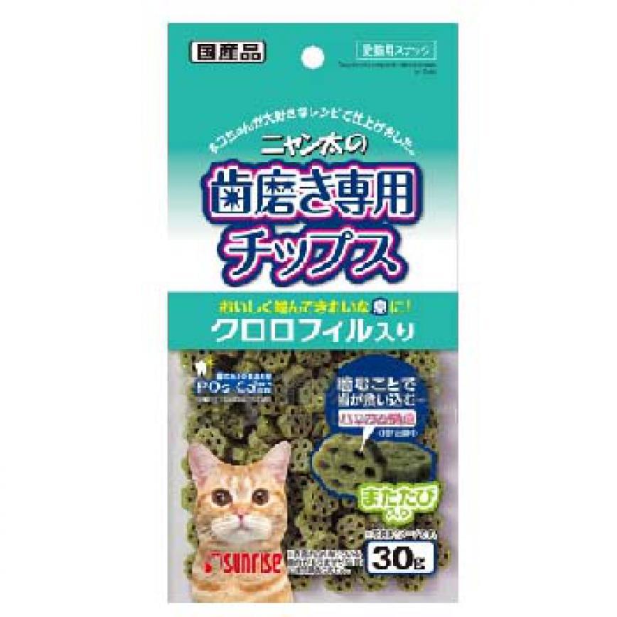 Sunrise 葉綠素潔齒貓零食 30g
