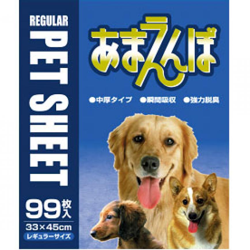 日本KPG あまえんぼ Regular 寵物尿墊 狗尿墊 狗尿片 [32*45 S碼 99枚入] (藍)