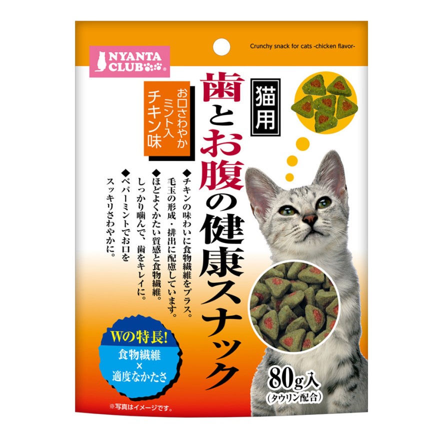 日本MARUKAN 貓用護腸潔齒餅 雞肉味 80g (橙色) 圖 1