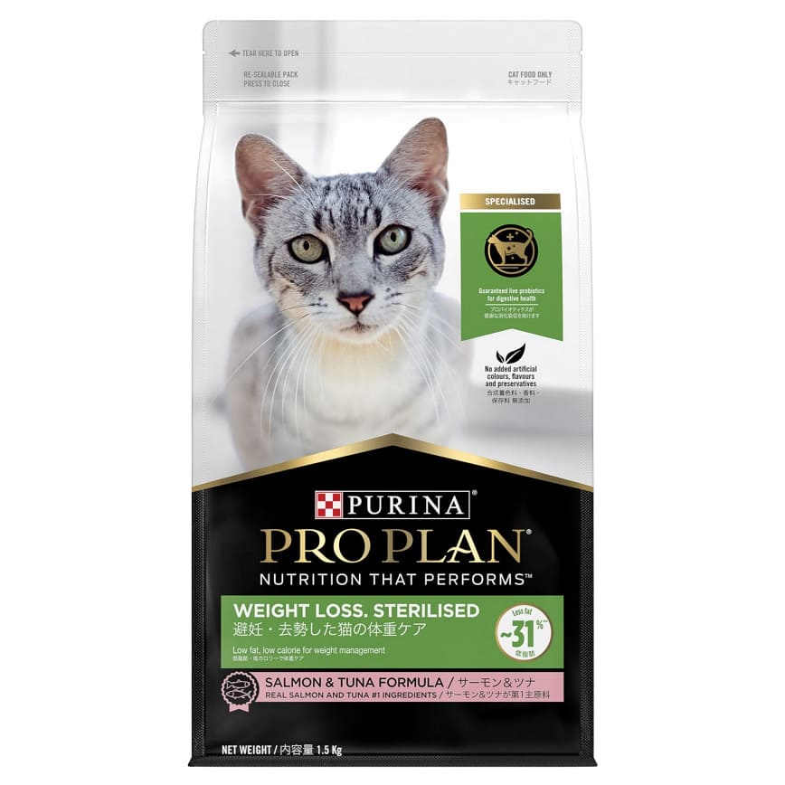 PURINA PROPLAN 冠能 貓糧 絕育貓體重控制配方 Sterilised 1.5kg (12433177)