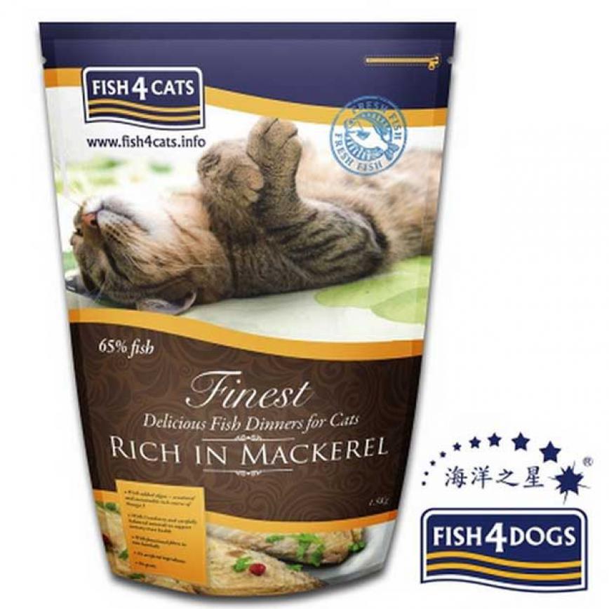 Fish4Cats 鯖魚無麩質低敏全貓配方 1.5kg