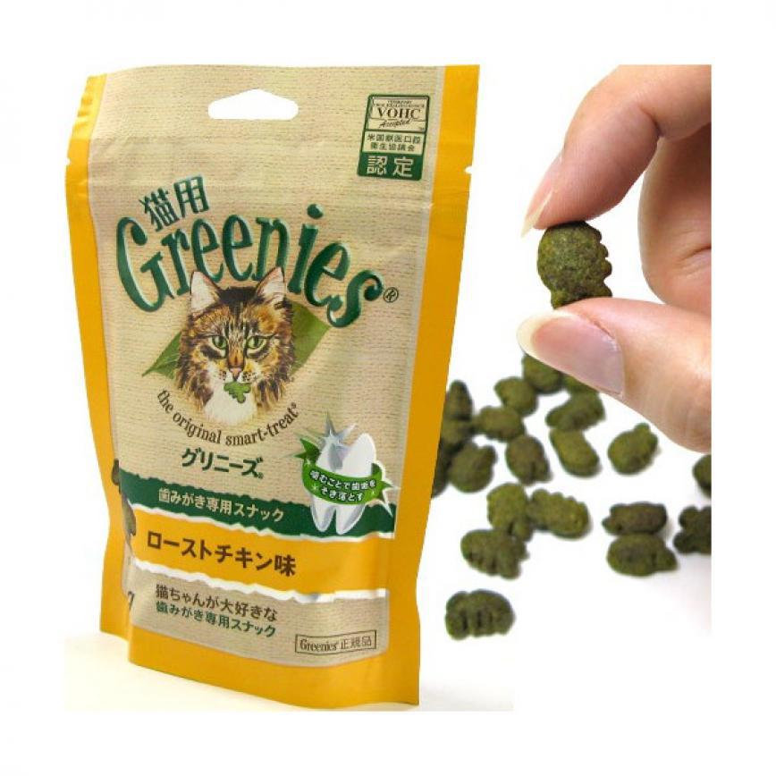 日本Greenies Dental Treats 貓齒靈貓咪潔齒餅 雞肉味 FG03 70g (黃)
