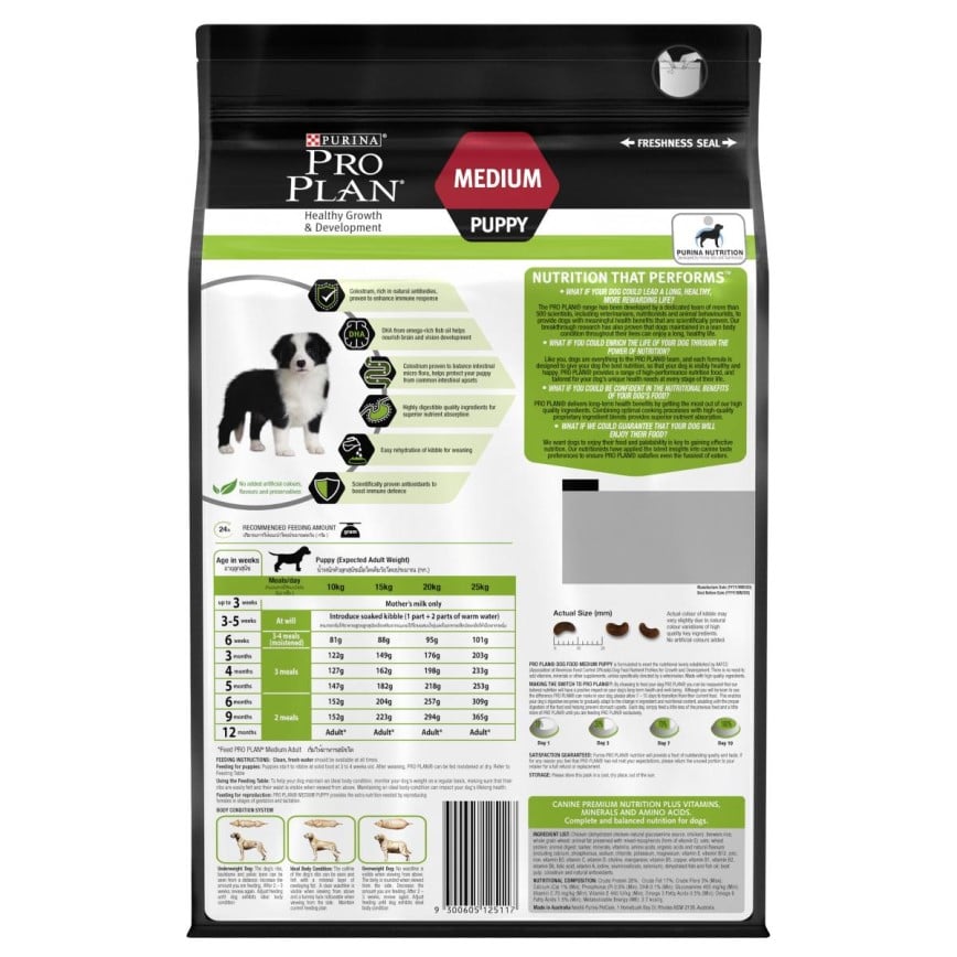PURINA PROPLAN 冠能 狗糧 中型幼犬配方 雞肉 3kg (新包裝) (12519176) 圖 2