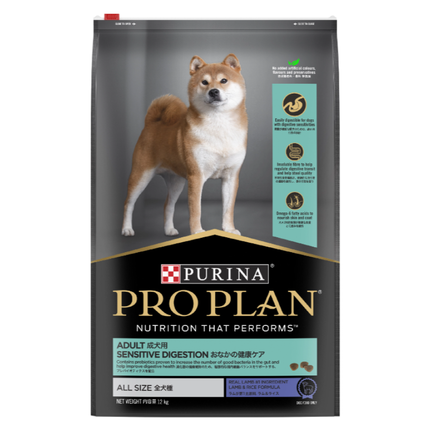 PURINA PROPLAN 冠能 狗糧 成犬敏感腸胃配方 羊肉 12kg (新包裝) (12519085/12603309)
