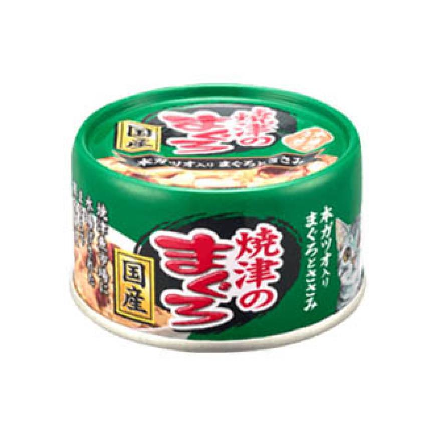 AIXIA 愛喜雅 貓罐頭 燒津系列 雞肉吞拿魚及鰹魚塊 70g 圖 1