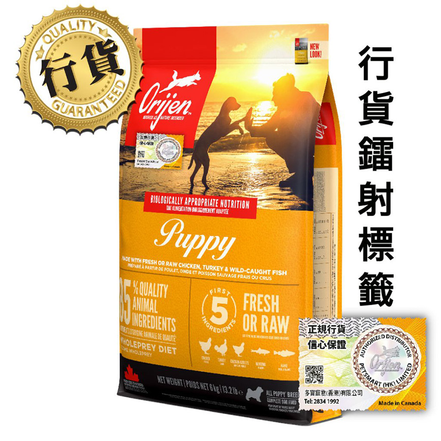Orijen 狗糧 渴望狗糧 狗糧 無穀物幼犬配方 11.4kg (ODP11K) 原裝香港行貨保證