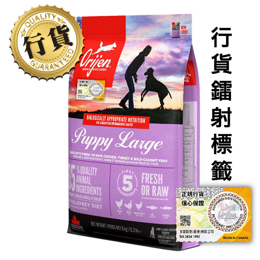 Orijen 狗糧 渴望狗糧 狗糧 無穀物大型幼犬配方 11.4kg (ODPL11K) 原裝香港行貨保證