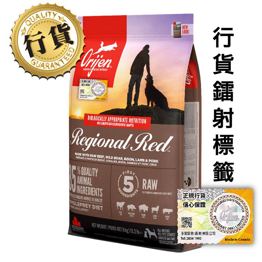Orijen 狗糧 渴望狗糧 狗糧 無穀物紅肉配方 11.4kg (ODRR11K) 原裝香港行貨保證