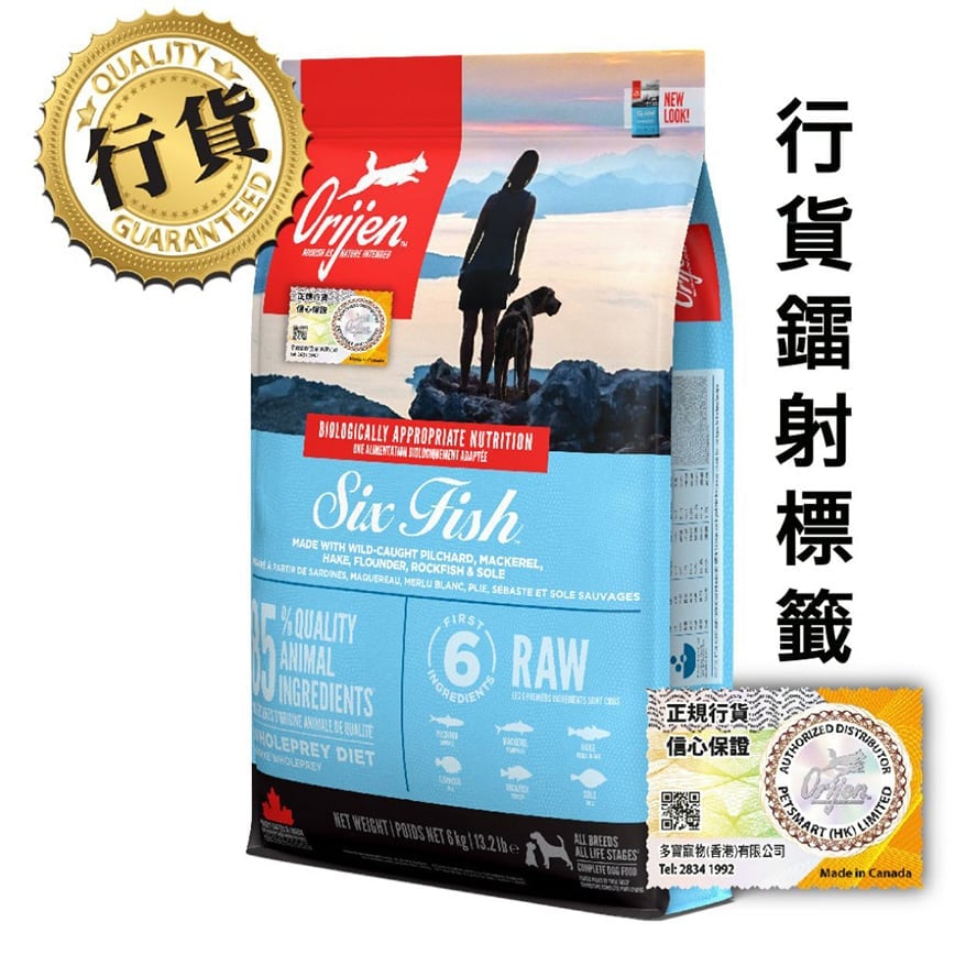 Orijen 狗糧 渴望狗糧 狗糧 無穀物六種魚配方 11.4kg (ODF11K) 原裝香港行貨保證