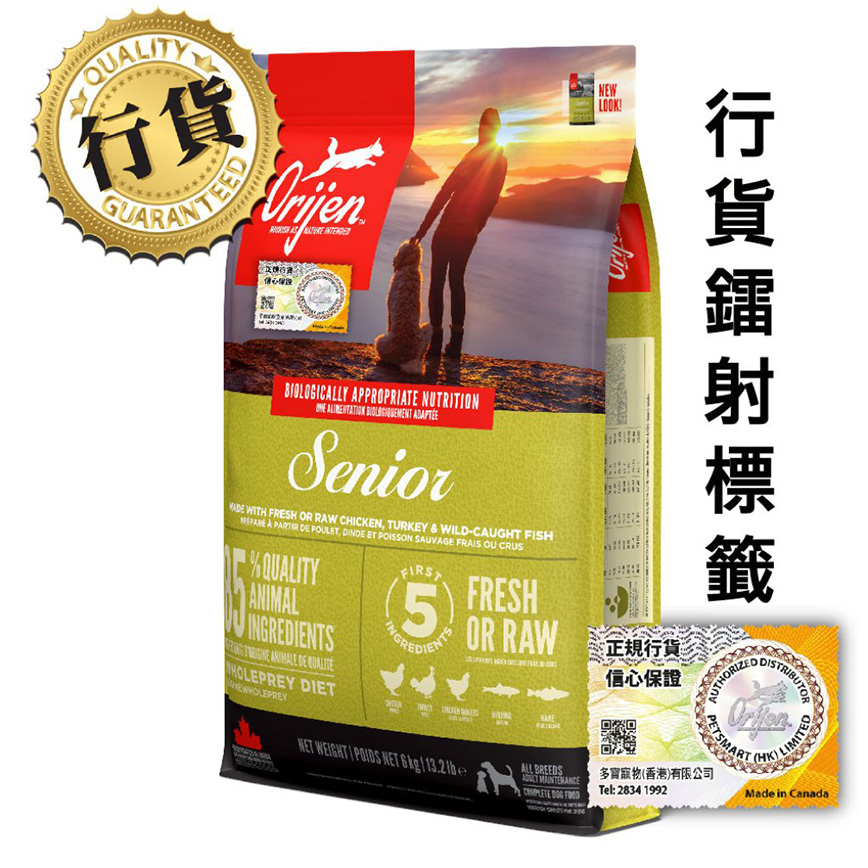 Orijen 狗糧 渴望狗糧 狗糧 無穀物老年犬配方 11.4kg (ODS11K) 原裝香港行貨保證