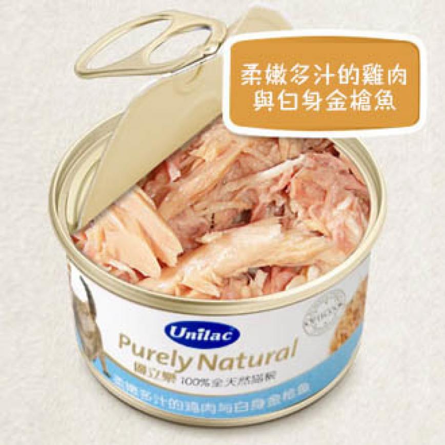 Unilac優立樂 無穀物貓罐頭 柔嫩多汁的雞肉與白身金槍魚UC12 70g