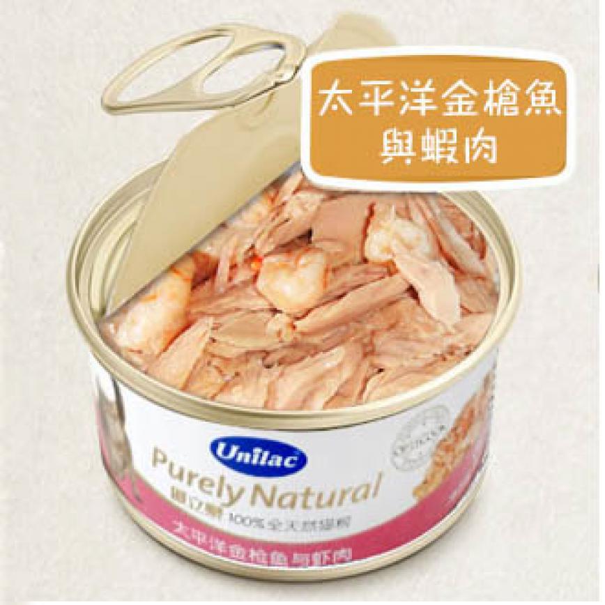 Unilac優立樂 無穀物貓罐頭 太平洋金槍魚與蝦肉UC10 70g