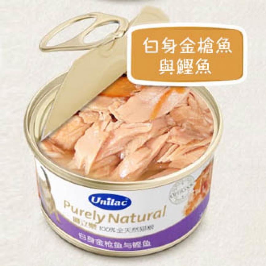 Unilac優立樂 無穀物貓罐頭 白身金槍魚與鰹魚UC09 70g