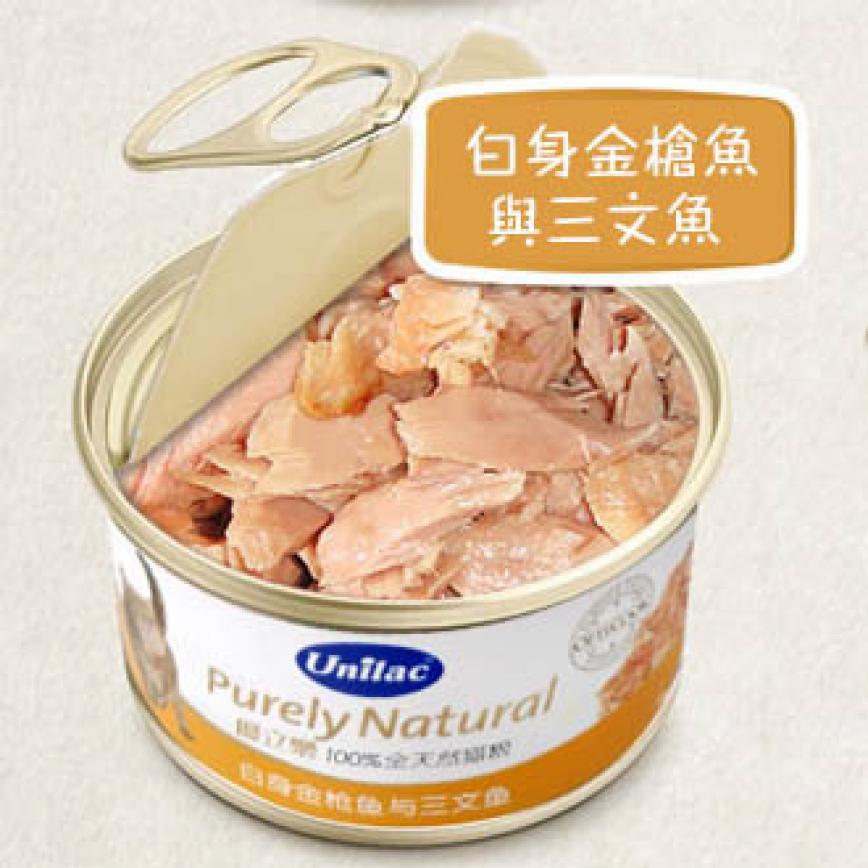 Unilac優立樂 無穀物貓罐頭 白身金槍魚與三文魚UC08 70g