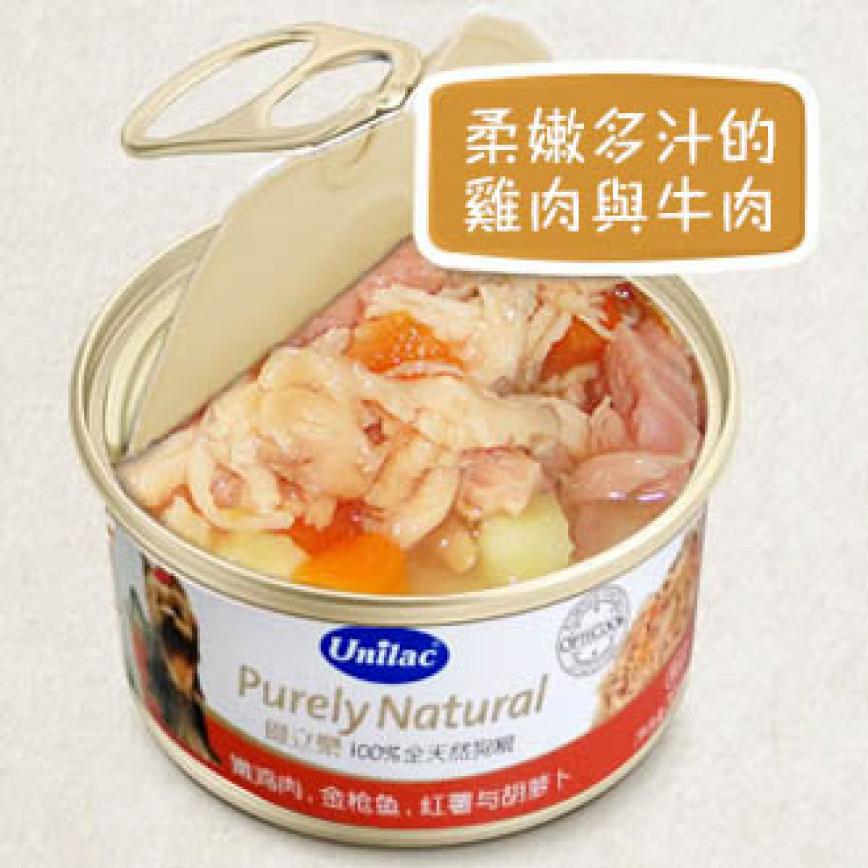 Unilac優立樂 無穀物狗罐頭 柔嫩多汁的雞肉與牛肉 70g