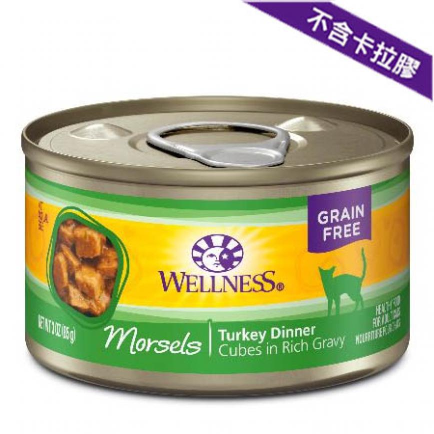 WELLNESS 貓罐頭 Morsels 純火雞肉粒 Turkey Dinner 3oz (停售) 圖 1