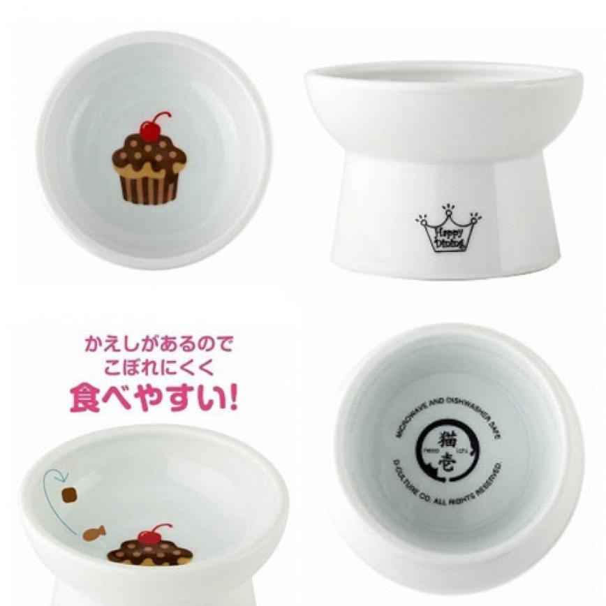 日本猫壱 necoichi ペット 陶瓷高腳寵物糧食碗 (蛋糕款) (貓犬用) DC-0703-SC01