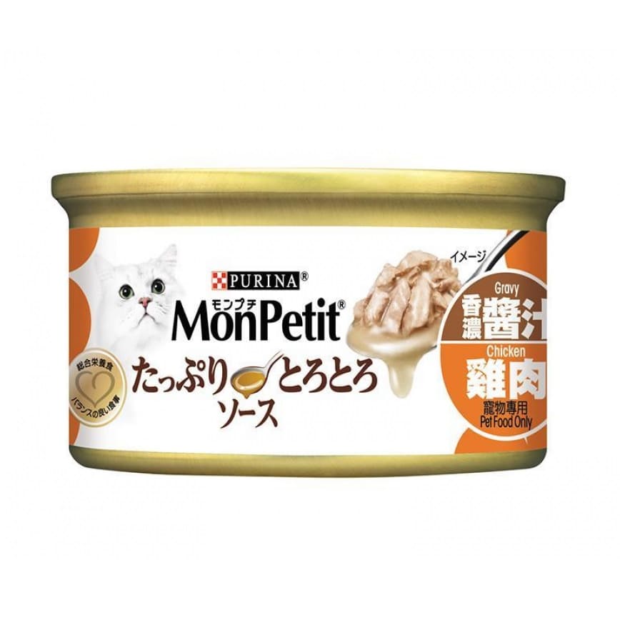MonPetit 貓罐頭 至尊系列 香濃醬汁雞肉 85g (醬煮系列) (白橙) (NE12375359) 圖 1