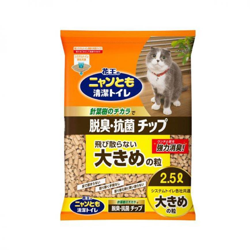 日本花王脫臭抗菌大粒 木貓砂 2.5L (黃)