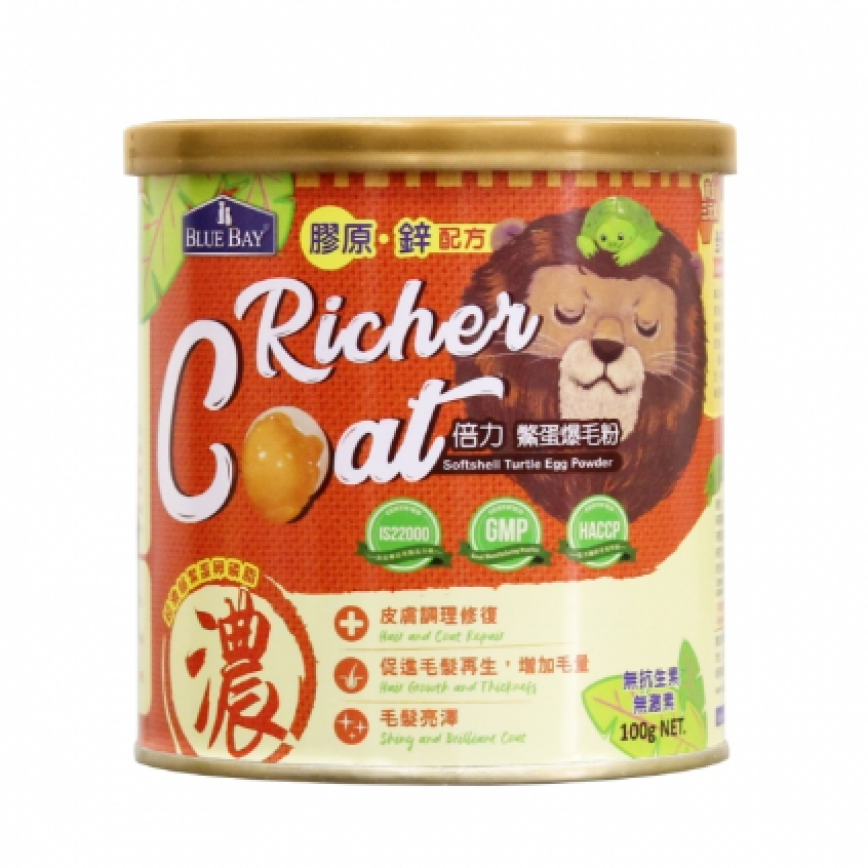 BLUE BAY倍力 鱉蛋爆毛粉 Richer Coat 100g (貓犬用) (TW100) 圖 1