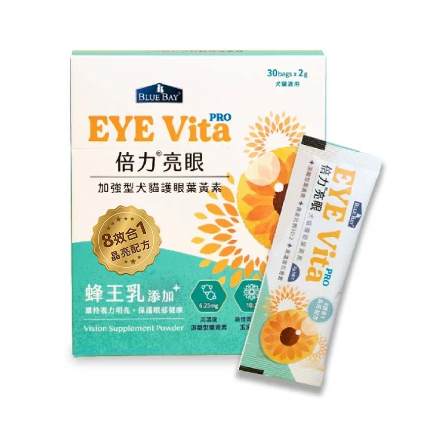 BLUE BAY倍力 倍力亮眼 PRO葉黃素粉裝 30包/盒 (EVPRO)
