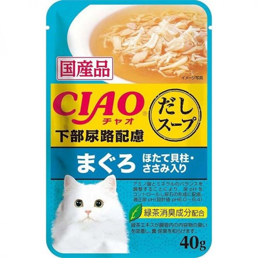 CIAO 貓濕糧 日本湯包系列 防尿石 金槍魚・雞肉・扇貝味 40g (黃藍) (IC-219) 圖 1