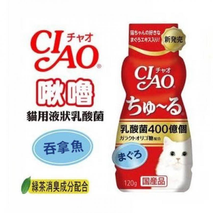 CIAO 貓零食 日本液體乳酸菌 吞拿魚味 120g (紅) (CS-131) 圖 1