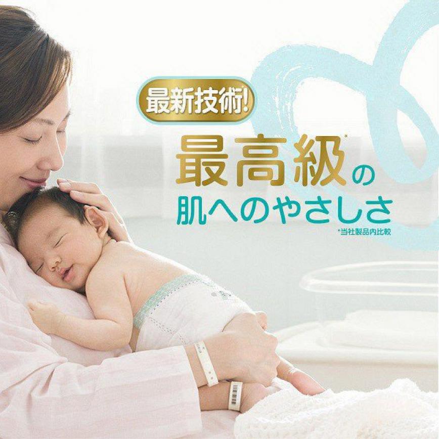 日本Pampers Ichiban 紙尿片 L碼 52枚 (9-14kg適用) 圖 2