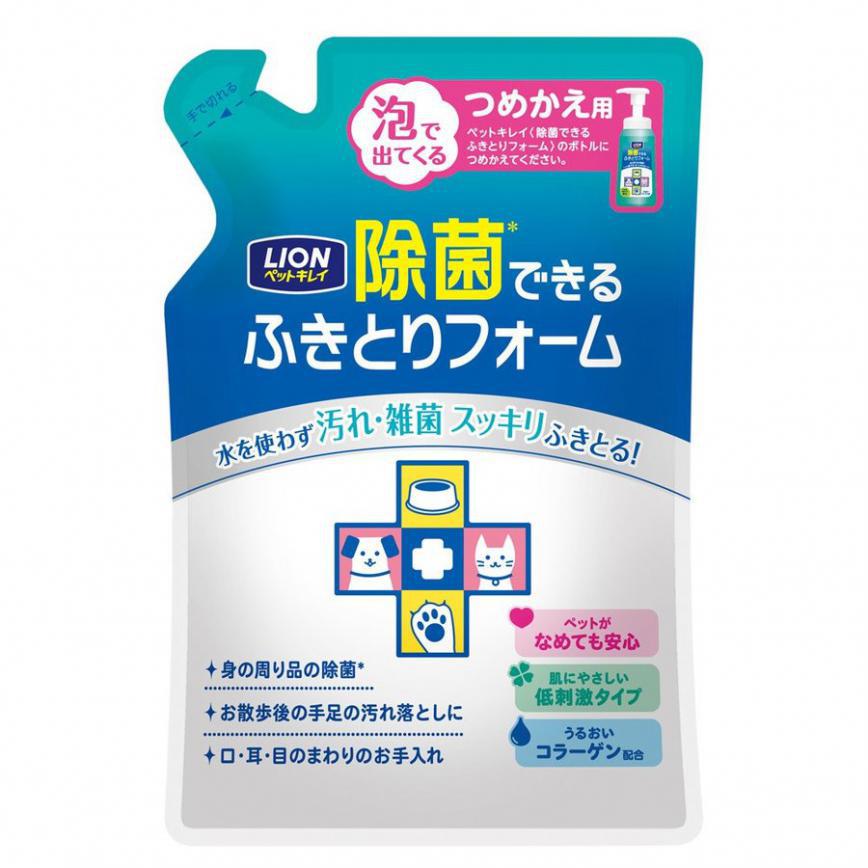 日本獅王LION Pet 寵物清潔除菌免沖洗泡沫 補充包裝 200ml (藍白)