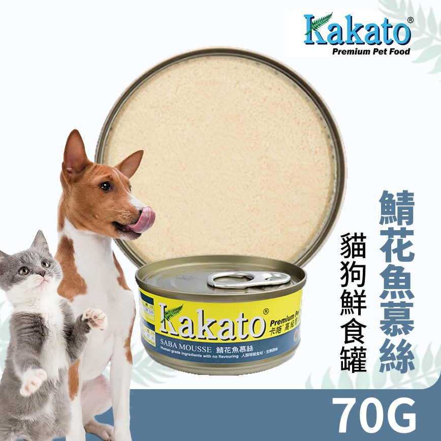 Kakato 罐頭 貓狗罐頭 鯖花魚慕絲 70g (貓狗共用) (TD0701THK) 圖 2