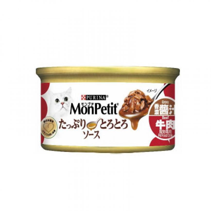 MonPetit 貓罐頭 至尊系列 香濃醬汁牛肉 85g (紅白) (NE12416252)