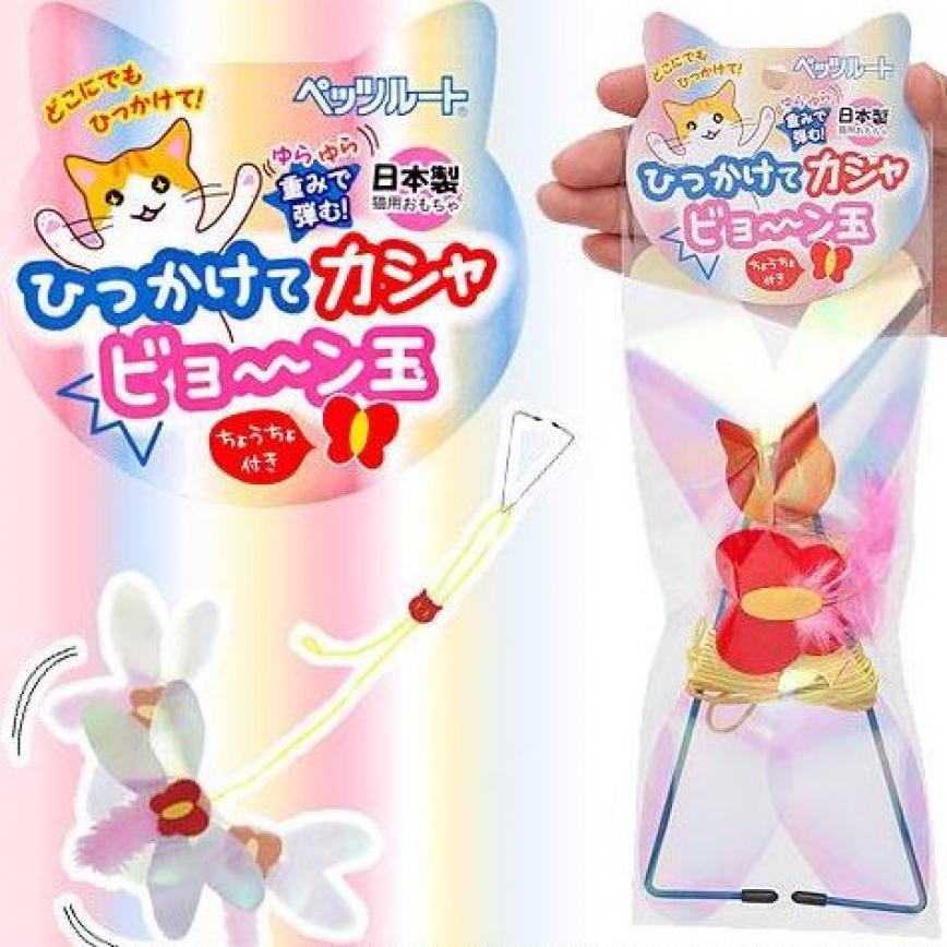 日本Petz Route 瘋狂搖曳 掛牆逗貓玩具 圖 1