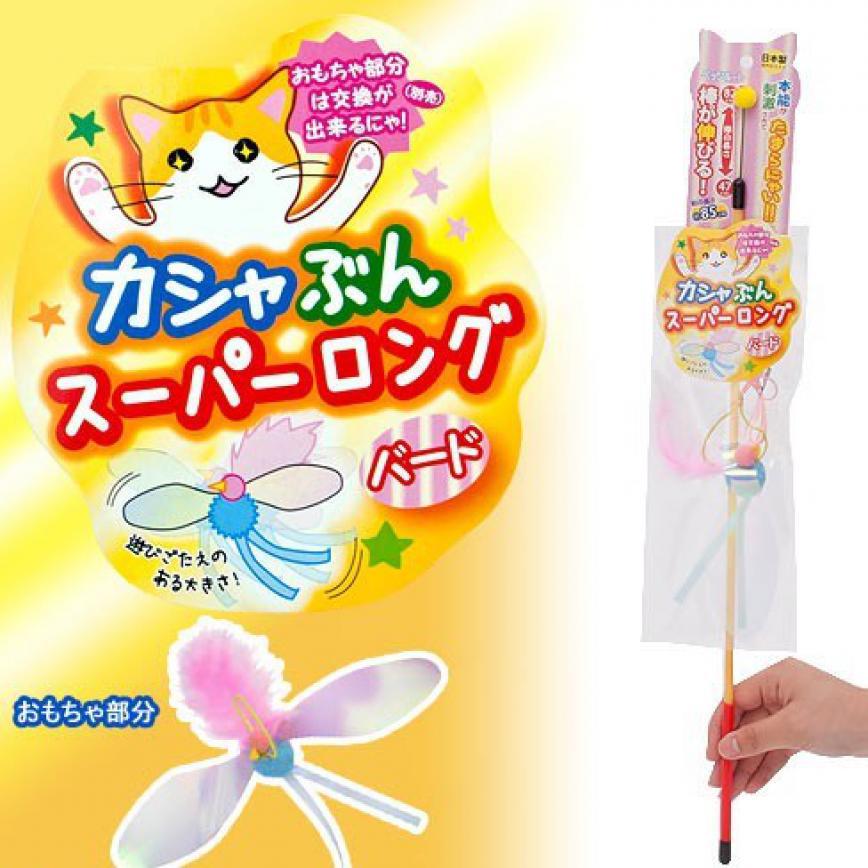 日本Petz Route 超級長鳥逗貓棒