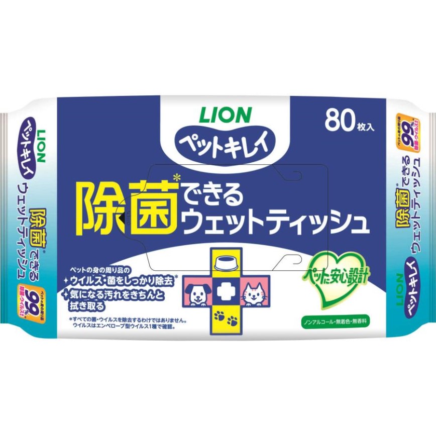 日本獅王LION Pet 寵物除菌不含酒精濕紙巾 80枚 (新舊包裝隨機) 圖 2