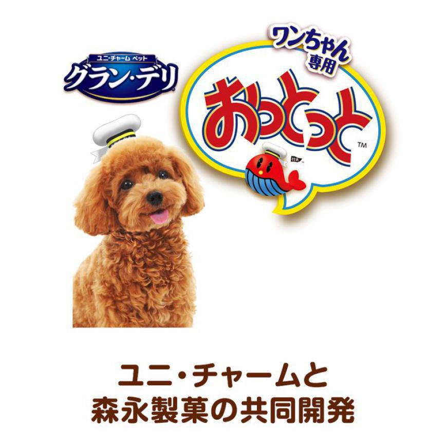 Unicharm 狗零食 日本狗狗魚仔餅 奶油味 50g (藍) 圖 3