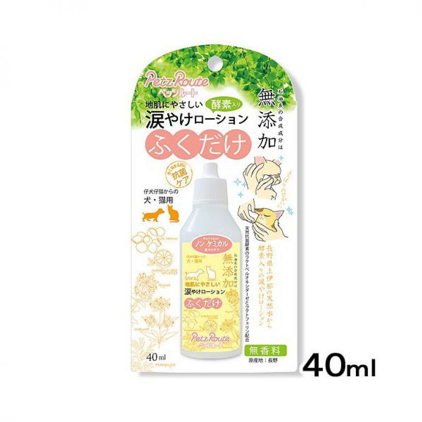 日本Petz Route 無添加潔眼啫喱 40ml (貓犬用) 圖 1