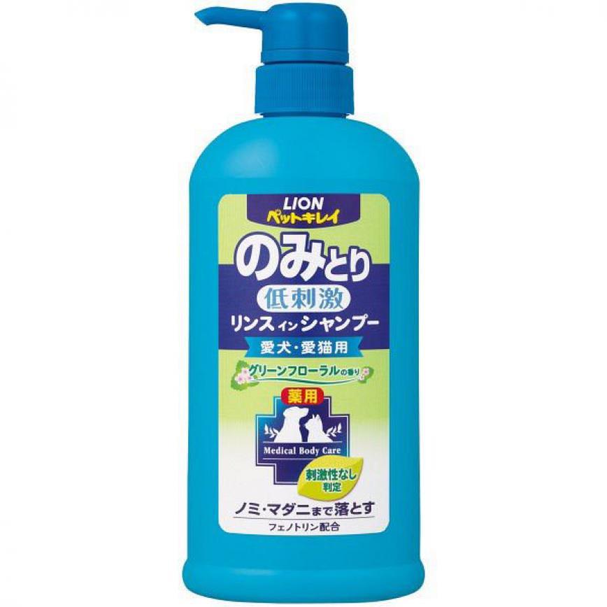 日本獅王LION Pet 寵物洗毛水 低刺激袪跳蚤配方 550ml (藍) 圖 1