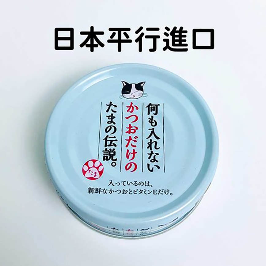 日本三洋食品 貓罐頭 純鰹魚無添加 70g (淺藍色) (SY-1148) (日本平行進口) 圖 1
