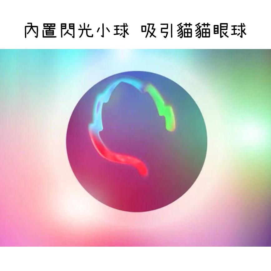 貓咪鈴鐺閃光逗貓球 楓葉 圖 3