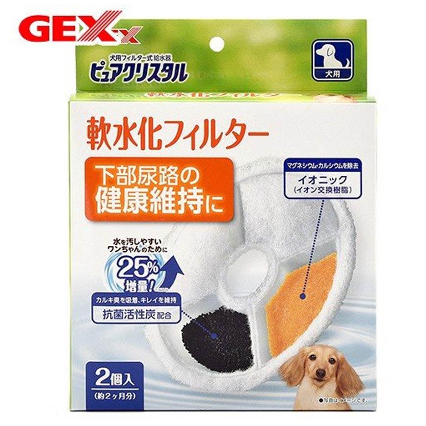 日本GEX 犬用水機離子過濾片替換裝 2片裝 圖 1