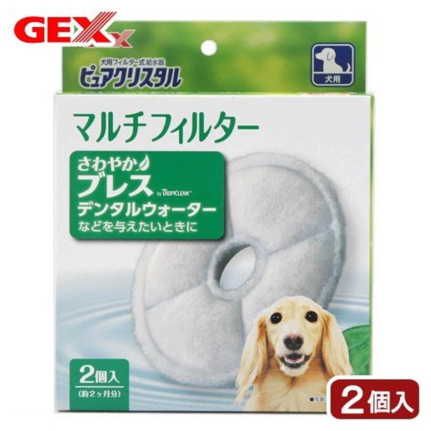 日本GEX 犬用水機過濾片替換裝 2片裝