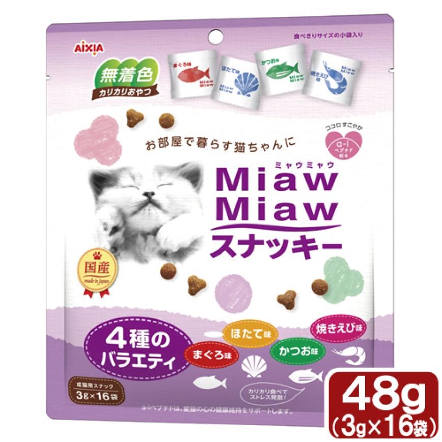 日本AIXIA 愛喜雅 MiawMiaw 貓脆餅 4種混合口味 金槍魚扇貝及鰹魚烤蝦 3g 16袋入 (紫) 圖 1