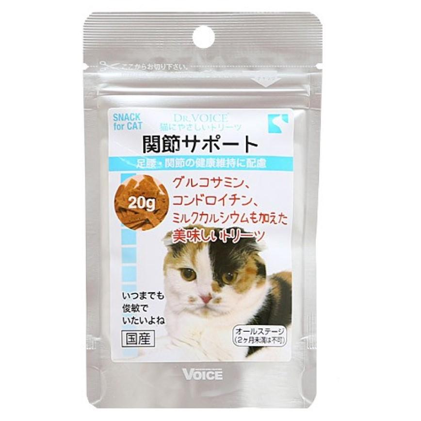 日本Dr.Voice 貓貓腿部臀部及關節健康小食 20g