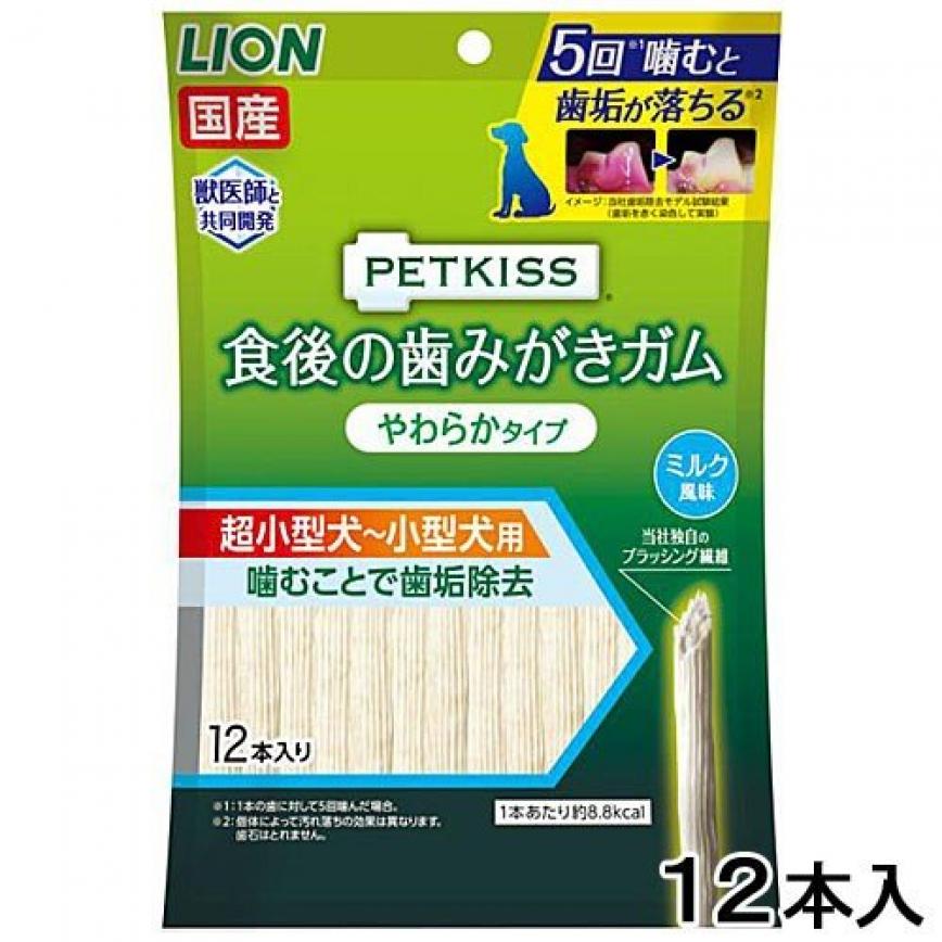 日本LION Pet 狗狗餐後潔齒牙刷軟糖 12本入 (停售)