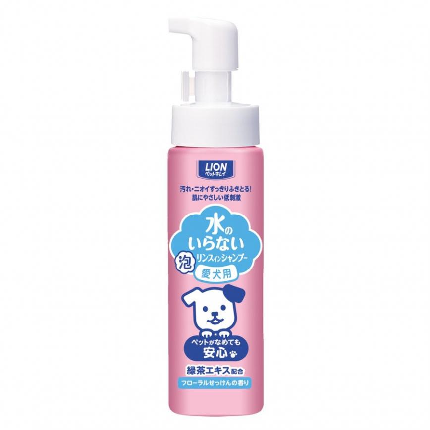 日本獅王LION Pet 狗狗專用 清潔除菌免沖洗泡沫 200ml (粉紅藍) (TBS)