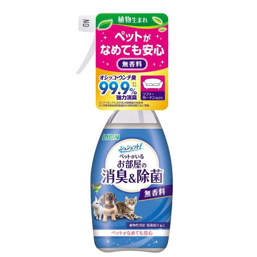 日本獅王LION Pet 寵物除菌消臭噴霧 無香料配方 350ml (藍)