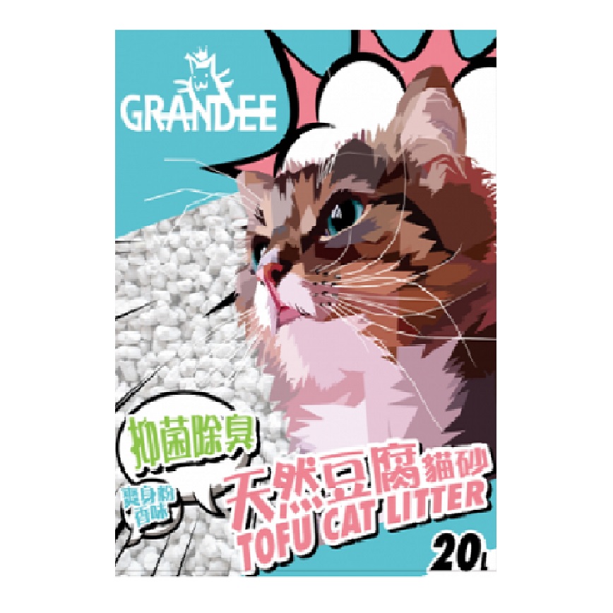 GRANDEE Cat Litter 爽身粉味/原味 豆腐貓砂 20L (CL/GD20O) 圖 1