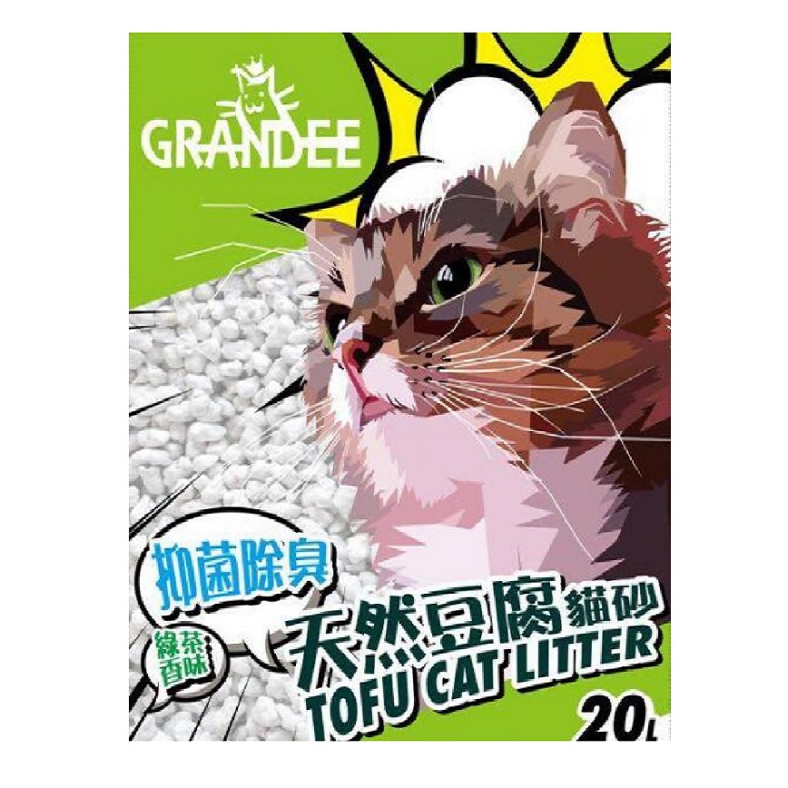 GRANDEE Tofu Cat Litter 綠茶味 20L (CL/GD20G)