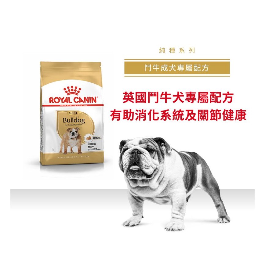 Royal Canin 狗糧 法國皇家狗糧 純種系列 鬥牛成犬專屬配方 鬥牛成犬糧 BUD 3kg (2550000) 圖 2
