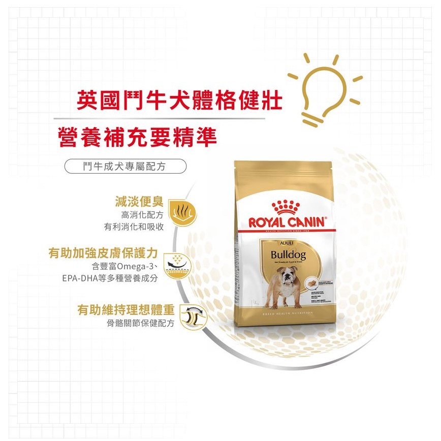 Royal Canin 狗糧 法國皇家狗糧 純種系列 鬥牛成犬專屬配方 鬥牛成犬糧 BUD 3kg (2550000) 圖 4